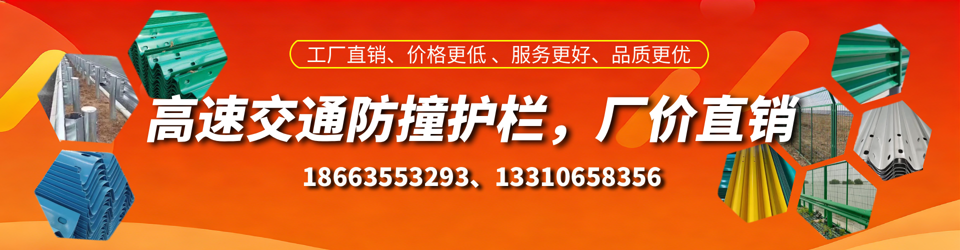 克孜勒苏高速护栏生产厂家